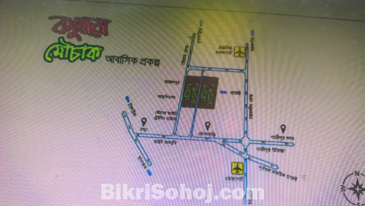 ৩ কাঠা জমি বিক্রয়।